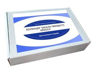 Колекція "Шкала твердості Мооса" 6008 фото