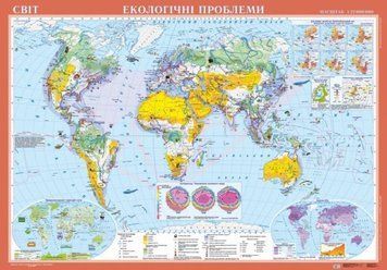Світ. Екологічні проблеми (масштаб не менше 1:22 000 000). 3235 фото