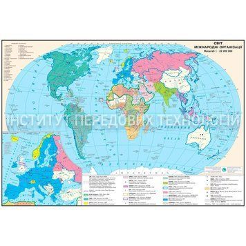 Світ. Міжнародні організації 5935 фото